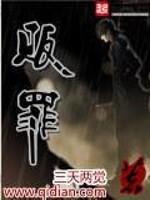 三国之召唤猛将