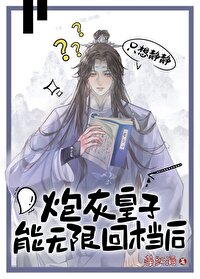 修神外传仙界篇