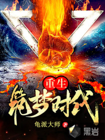 拒绝女神扶贫后，解锁混沌级基因