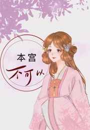 萧临渊叶沉鱼惨死新婚夜娇娇王妃浴血成凰免费阅读全文