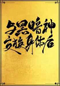 青烟渺渺新书大唐极品驸马爷