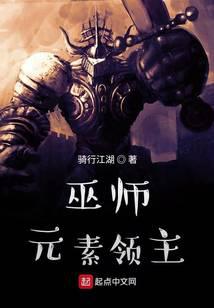 大唐极品驸马爷房俊李漱