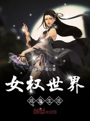 苏辰小说吞噬古帝