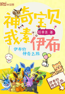 白梦今凌步非仙子不想理你免费阅读全文