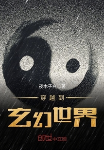 九天斩神诀林辰赵无极什么时候突破