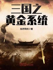 九天斩神诀后面女主还在吗