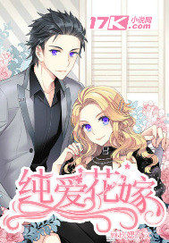 李辰赵清澜赵蕊小说全文免费阅读