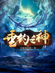 萧子宁白惜凝绝世龙帅免费阅读全文