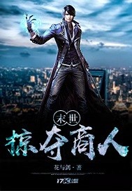 我祖父是朱元璋出后续了吗