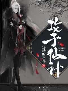 拯救班花开局将她拿下清隽流云