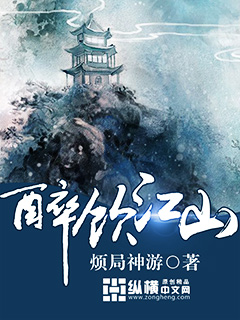 妈咪轻点虐渣爹又被你气哭啦沈宁苒薄瑾御关欣月