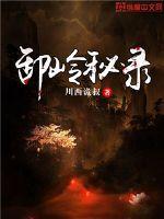 陈万里唐嫣然妙手大仙医最新章节在线阅读