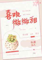 韩三千苏迎夏绝人推倒谁了