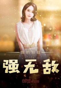 陈平安苏暮雪免费阅读无弹窗