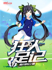 最初进化方林岩的前世