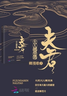 混在皇宫假太监李易陆璃