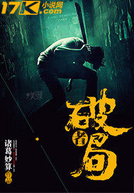 人道大圣陆叶什么时候突破