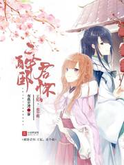 人道大圣怎么了