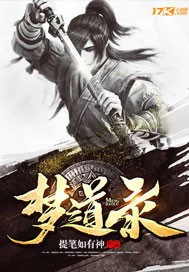 苏子籍的小说全文免费阅读无弹窗