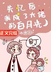 苏熙凌久泽免费阅读完整版