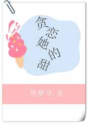 凌总追妻有点甜苏熙凌久泽推倒谁了