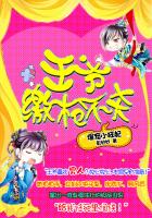 凌总追妻有点甜女主角被推倒