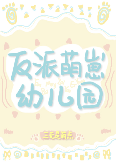 秦天唐紫尘全文免费阅读正版