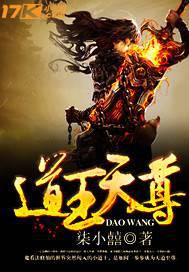 秦天唐紫尘小说全本免费阅读