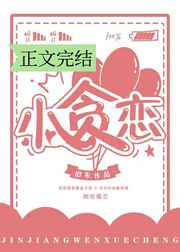 前夫又来抢萌宝江宝宝厉北爵师父