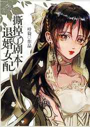 绝世猛龙什么时候更新