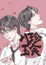 六本道新书天啊校花求我当三个娃儿的奶爸