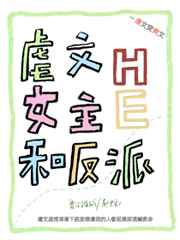 苟在仙界成大佬汪尘的前世