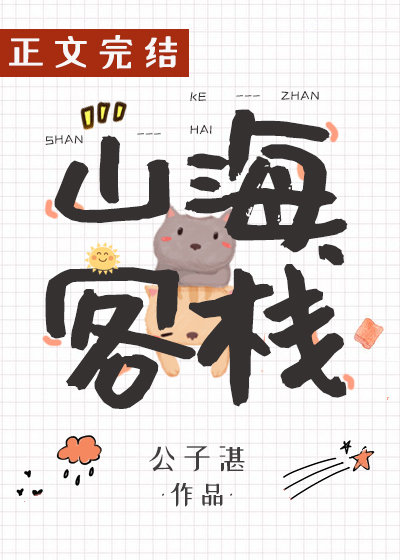 天啊校花求我当三个娃儿的奶爸张昊苏语嫣