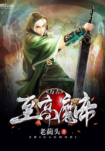 震惊开局校花给我生了三胞胎