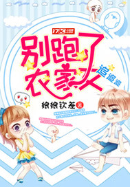 于欣然钟德兴小说最新章节免费阅读