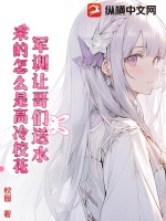 云峰李静全本免费阅读