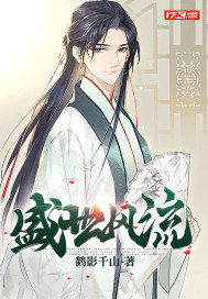 云峰李静的小说免费阅读