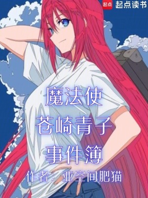 云峰李静小说免费阅读全文