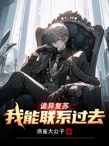 云峰李静小说全文免费阅读完整版