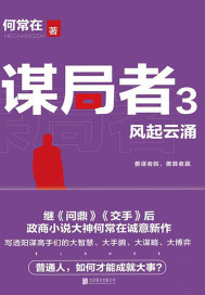 六本道个人简介