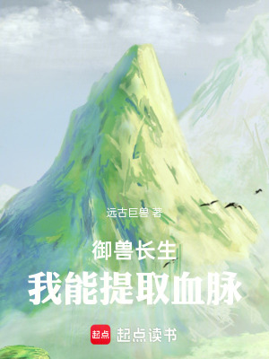 八零漂亮后妈嫁个厂长养崽崽怎么了