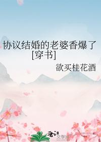 极品万岁爷怎么了