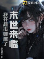 极品万岁爷后续叫什么