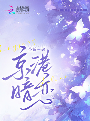 秦云萧淑妃作品