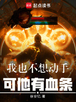 九天斩神诀免费章节