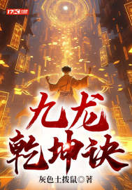 高手下山我的绝色总裁未婚妻秦阳林霜舞实力