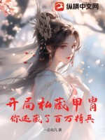 宁尘许舒颜免费阅读无弹窗