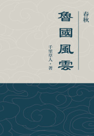 宁尘许舒颜小说最新章节免费阅读