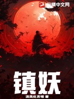 宁尘许舒颜我都元婴期了你跟我说开学最新章节在线阅读