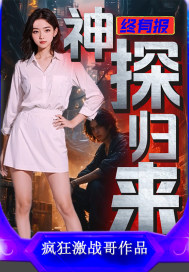 天唐锦绣后续叫什么